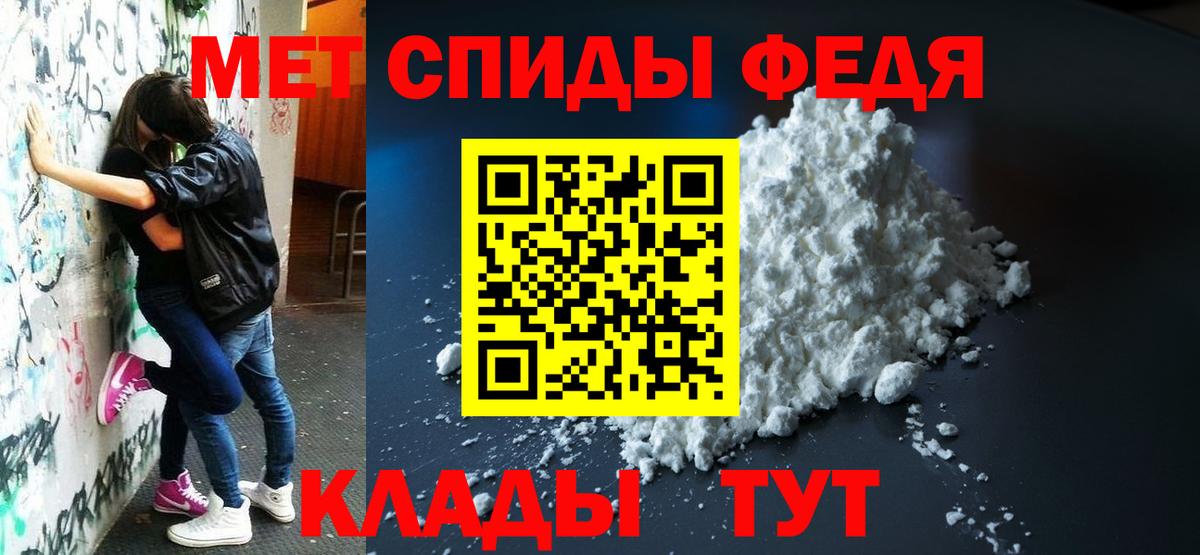 Амфетамин  АМФ 97%  сайты даркнета клад  Новоалександровск  Вход с VPN 