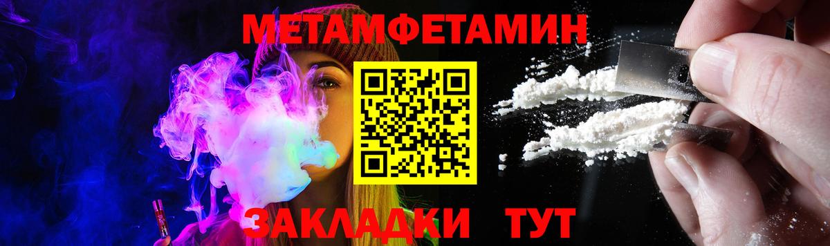 АМФЕТАМИН 98% Новоалександровск