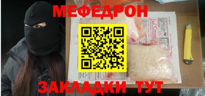 круглые Рыбинск