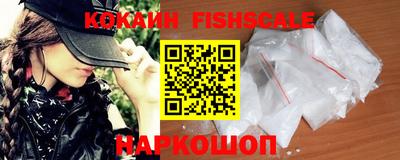 круглые Рыбинск