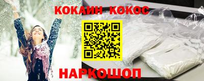 круглые Рыбинск