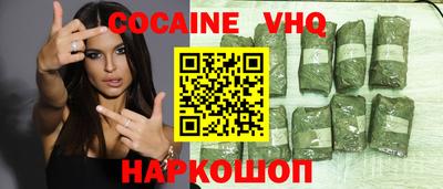 круглые Рыбинск