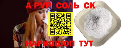 круглые Рыбинск