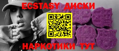 круглые Рыбинск