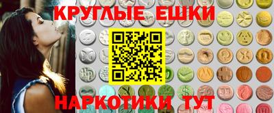 круглые Рыбинск