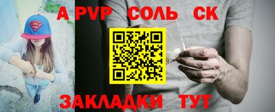 круглые Рыбинск