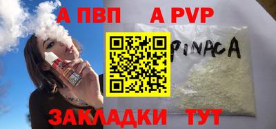 круглые Рыбинск