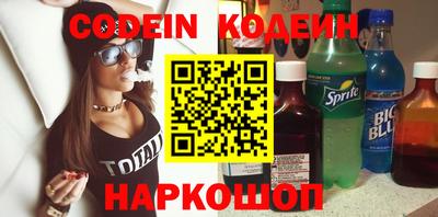 круглые Рыбинск