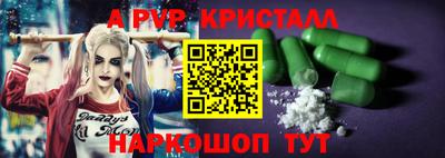 круглые Рыбинск