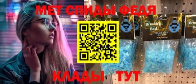 круглые Рыбинск