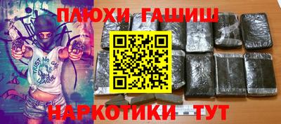 круглые Рыбинск
