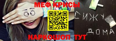 круглые Рыбинск