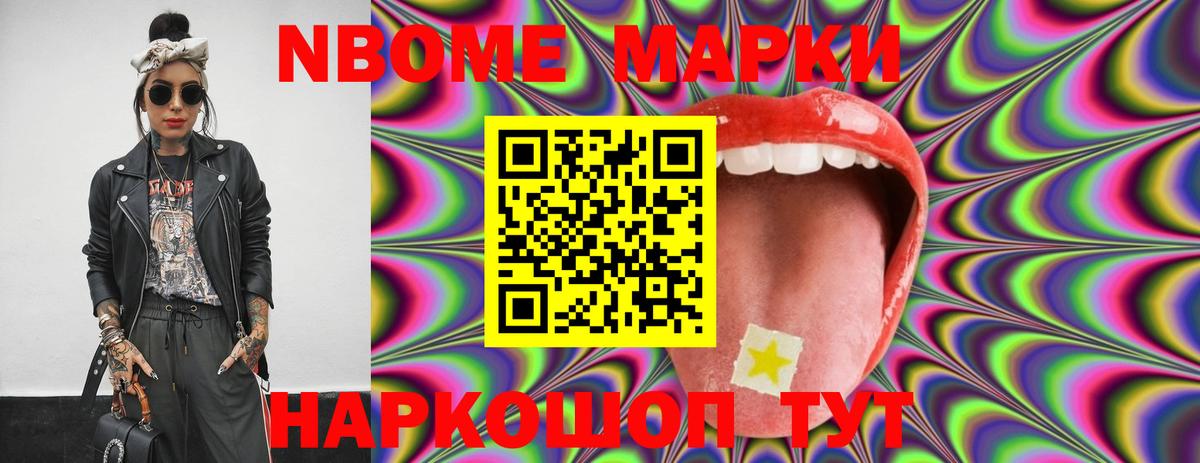 Лсд 25 экстази кислота  Вход с VPN  ЛСД экстази ecstasy  Новоалександровск 