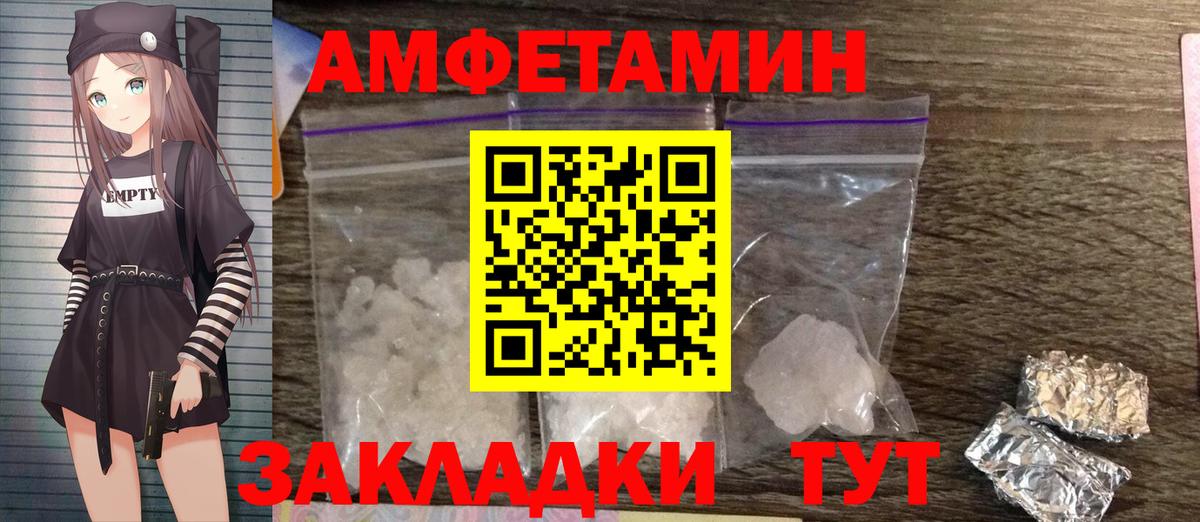 Метамфетамин Декстрометамфетамин 99.9%  Вход с VPN  Метамфетамин Декстрометамфетамин 99.9%  Первитин  Новоалександровск 