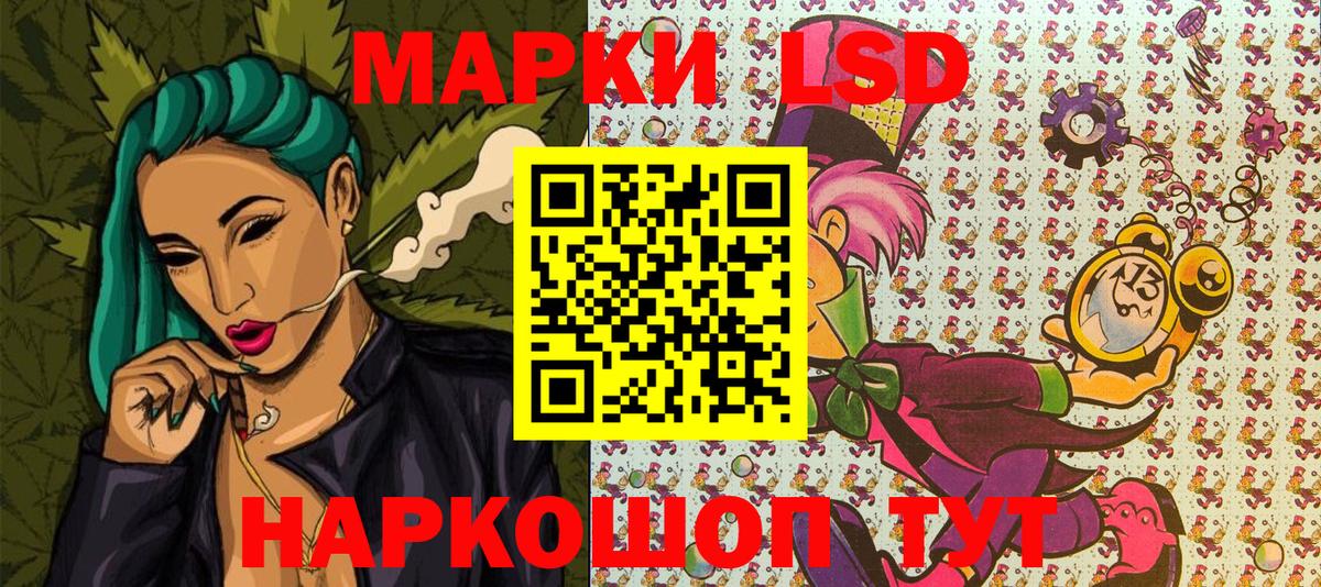 Марки 25I-NBOMe 1,5мг Новоалександровск