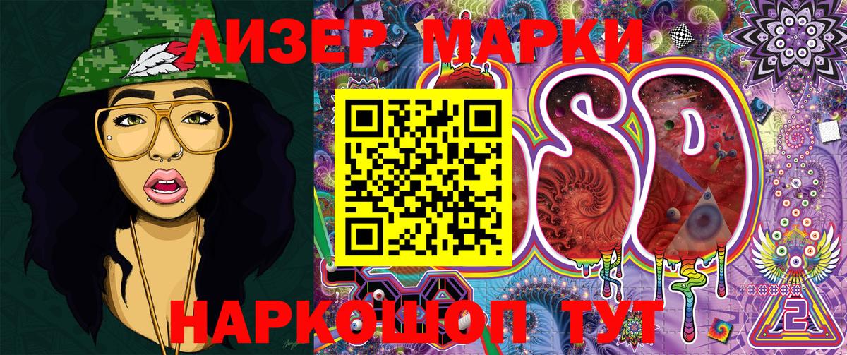 купить наркотик  Марки NBOMe 1,5мг  Вход с VPN  Новоалександровск 