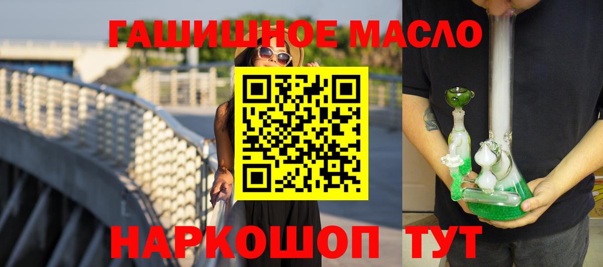 ТГК вейп Новоалександровск