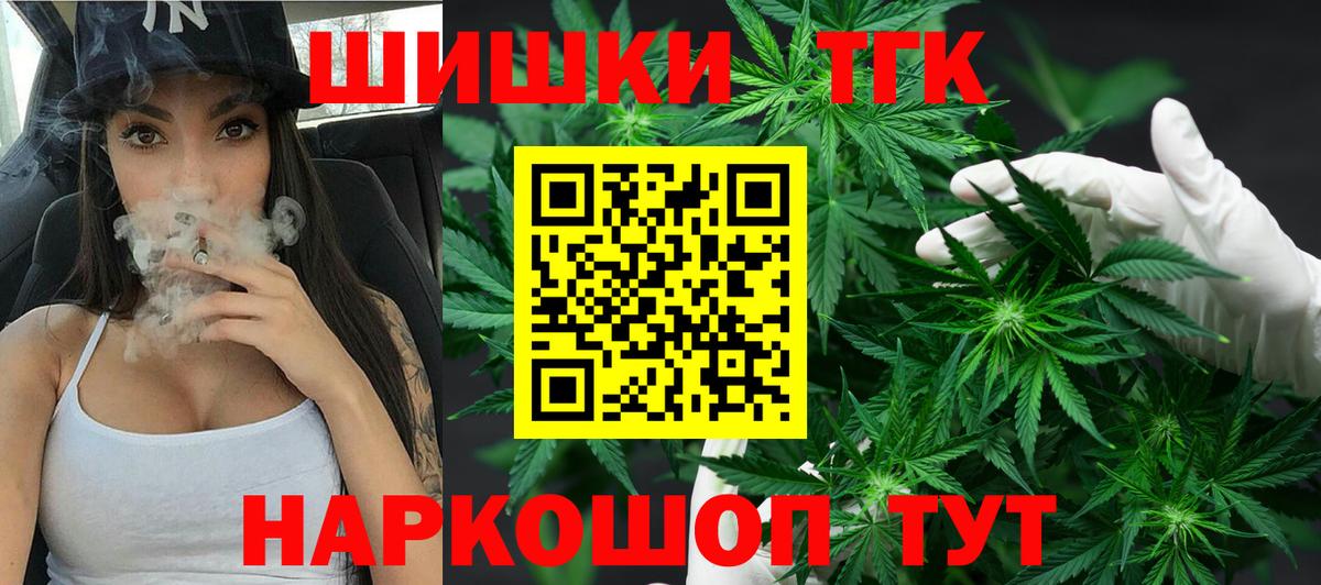 Конопля семена Новоалександровск
